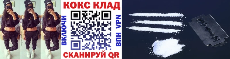 Кокаин VHQ Кемь