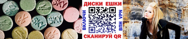 Экстази XTC  где продают   даркнет формула  Кемь 