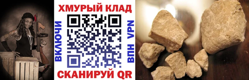 дарнет шоп Кемь Героин VHQ