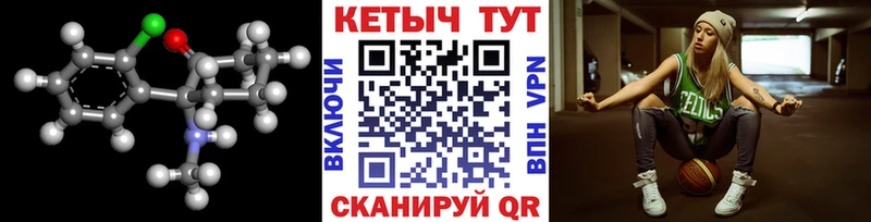 КЕТАМИН VHQ  что такое   Кемь 