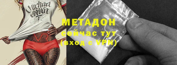 кристаллы Шадринск