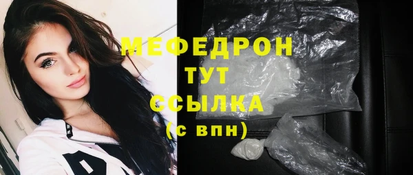 спиды Бугульма