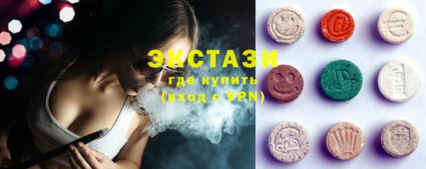 спиды Бугульма