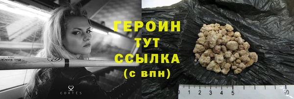 таблы Ханты-Мансийск