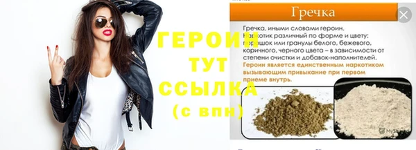 ешки Бронницы