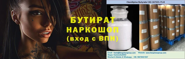 кристаллы Шадринск
