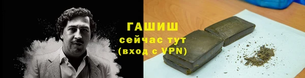 не бодяженный Бородино