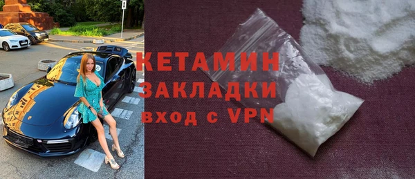амфетамин Богородск