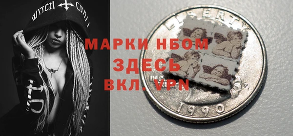 спиды Бугульма