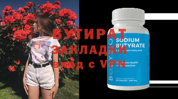 ешки Бронницы