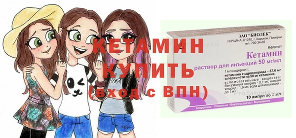 ешки Бронницы