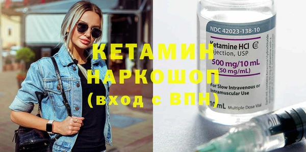 не бодяженный Бородино