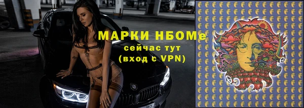 спиды Бугульма