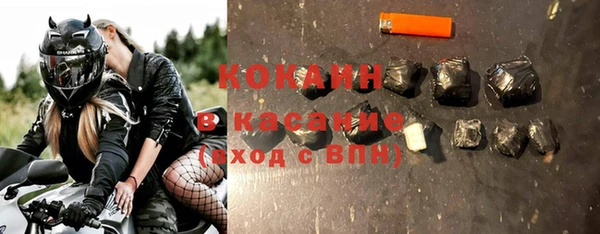 мет Шали