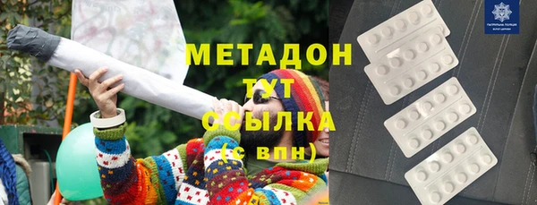 спиды Бугульма