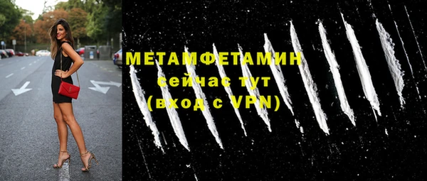 не бодяженный Бородино