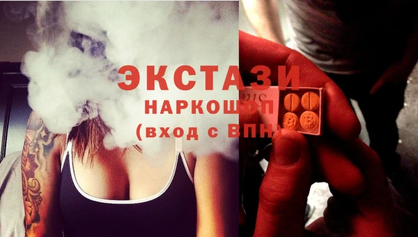 мяу мяу кристалл Шарыпово