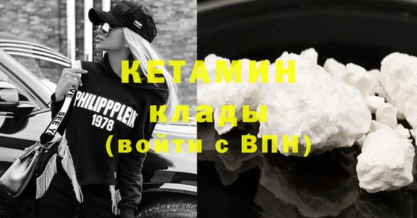 ешки Бронницы