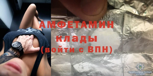 ешки Бронницы