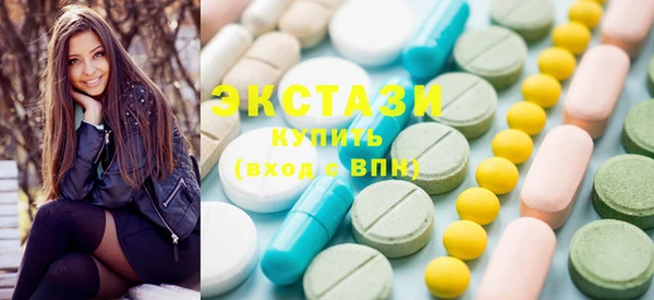 мяу мяу кристалл Шарыпово