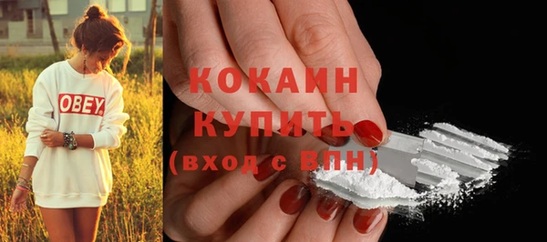 спиды Бугульма