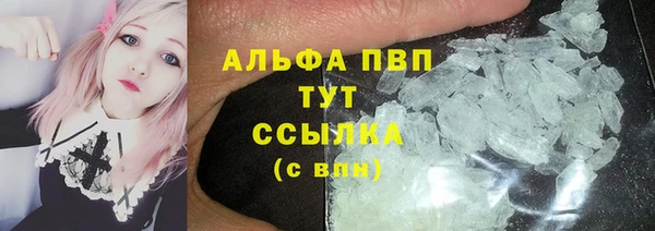 прущий лед Хадыженск