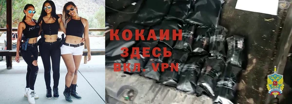 спиды Бугульма