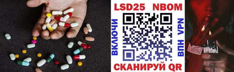 LSD-25 экстази ecstasy  Кемь 