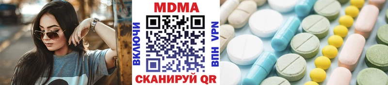 купить   Кемь  МДМА молли 