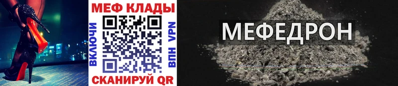 МЯУ-МЯУ 4 MMC  shop наркотические препараты  Кемь 