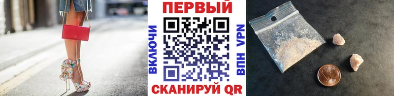 Метамфетамин кристалл  что такое   Кемь 