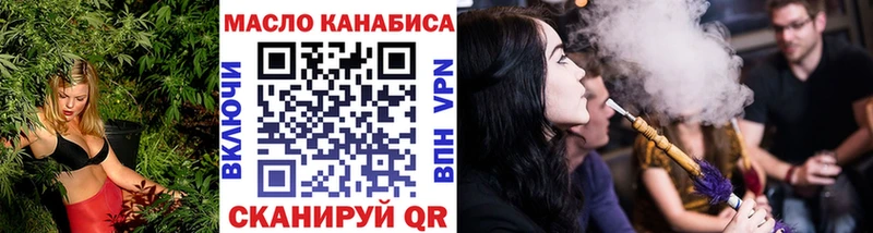Дистиллят ТГК вейп с тгк Кемь