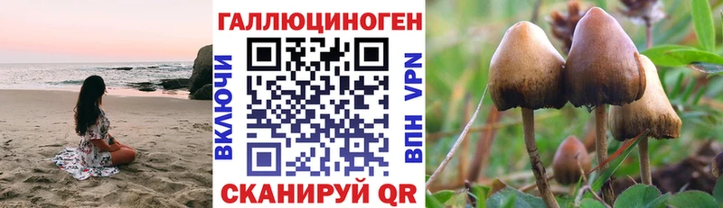 Псилоцибиновые грибы ЛСД  Кемь 
